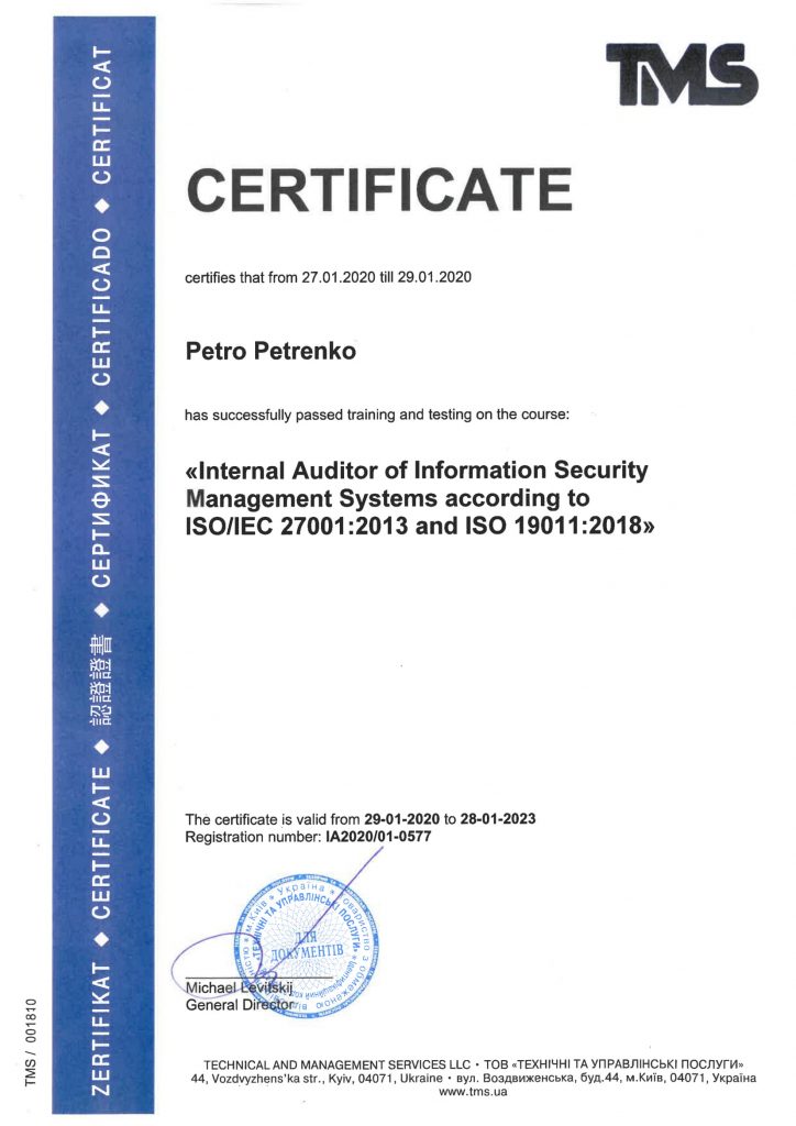 Стандарт ISO 27001. Система менеджменту інформаційної безпеки
