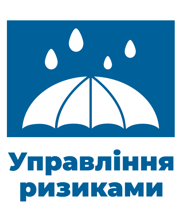 Ризик менеджмент